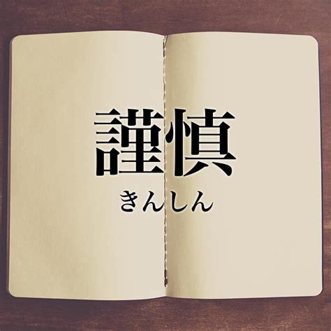 陰木|木陰とは？意味や使い方・例文をわかりやすく解説 